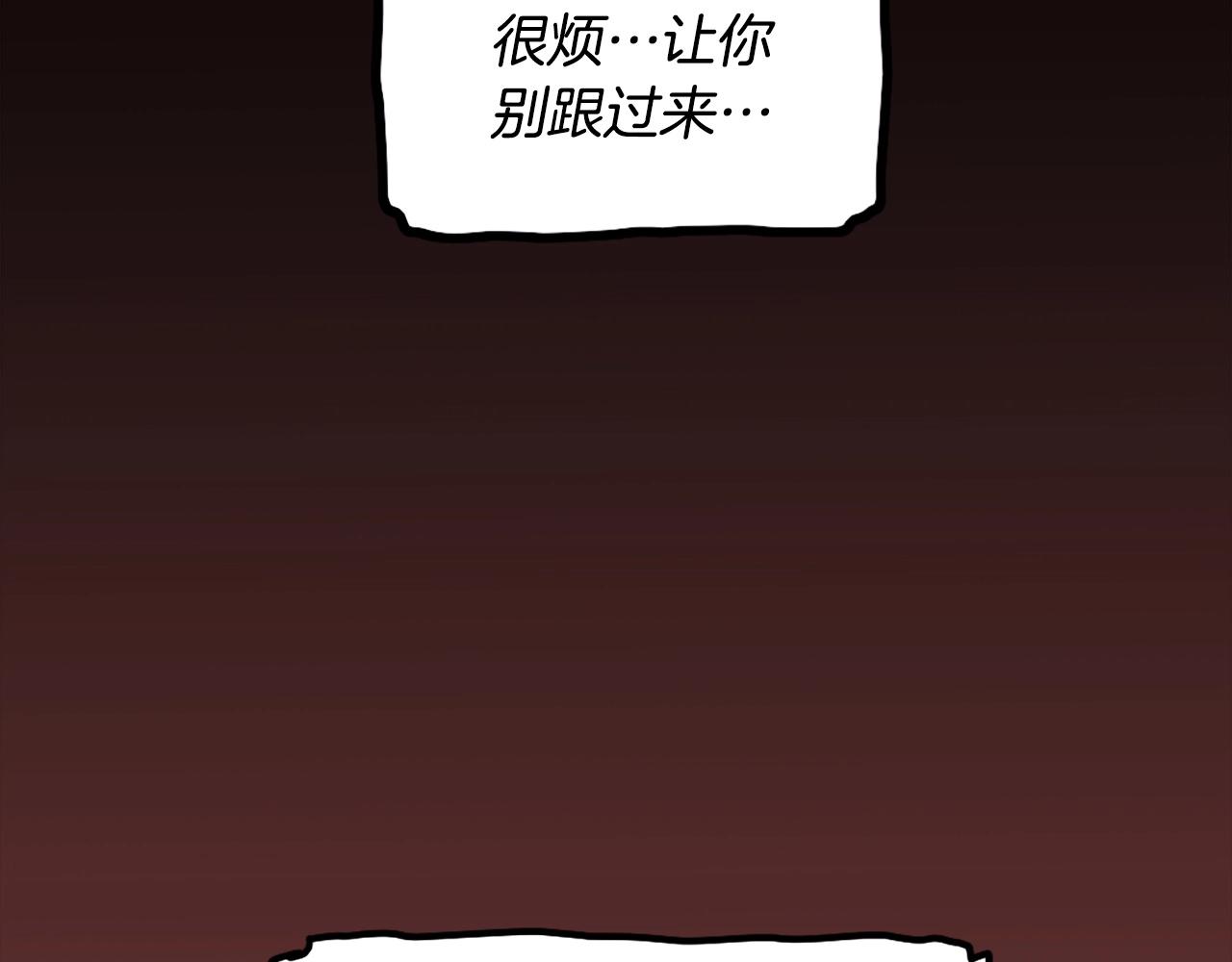 第72话 主君登场148
