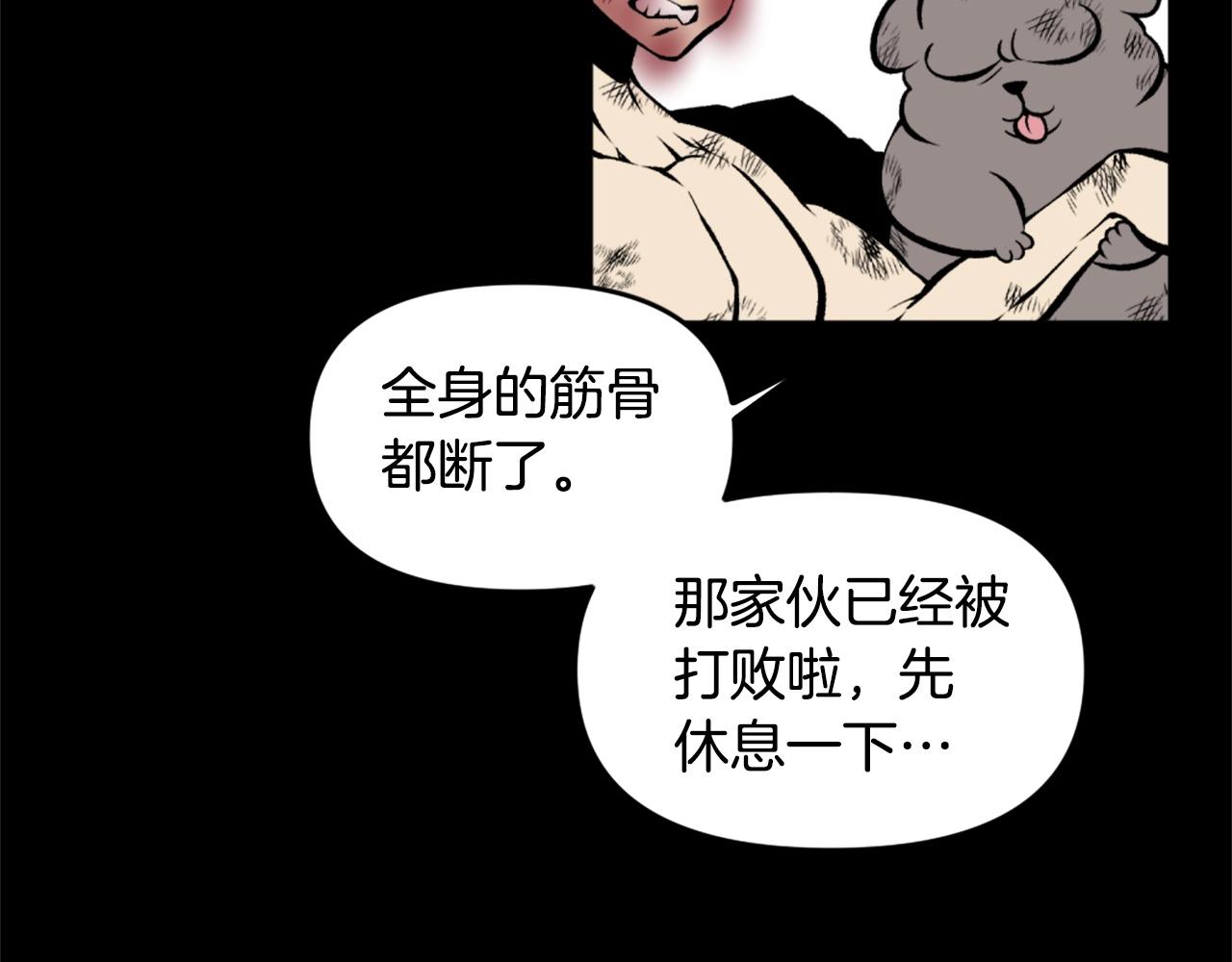 第72话 主君登场15
