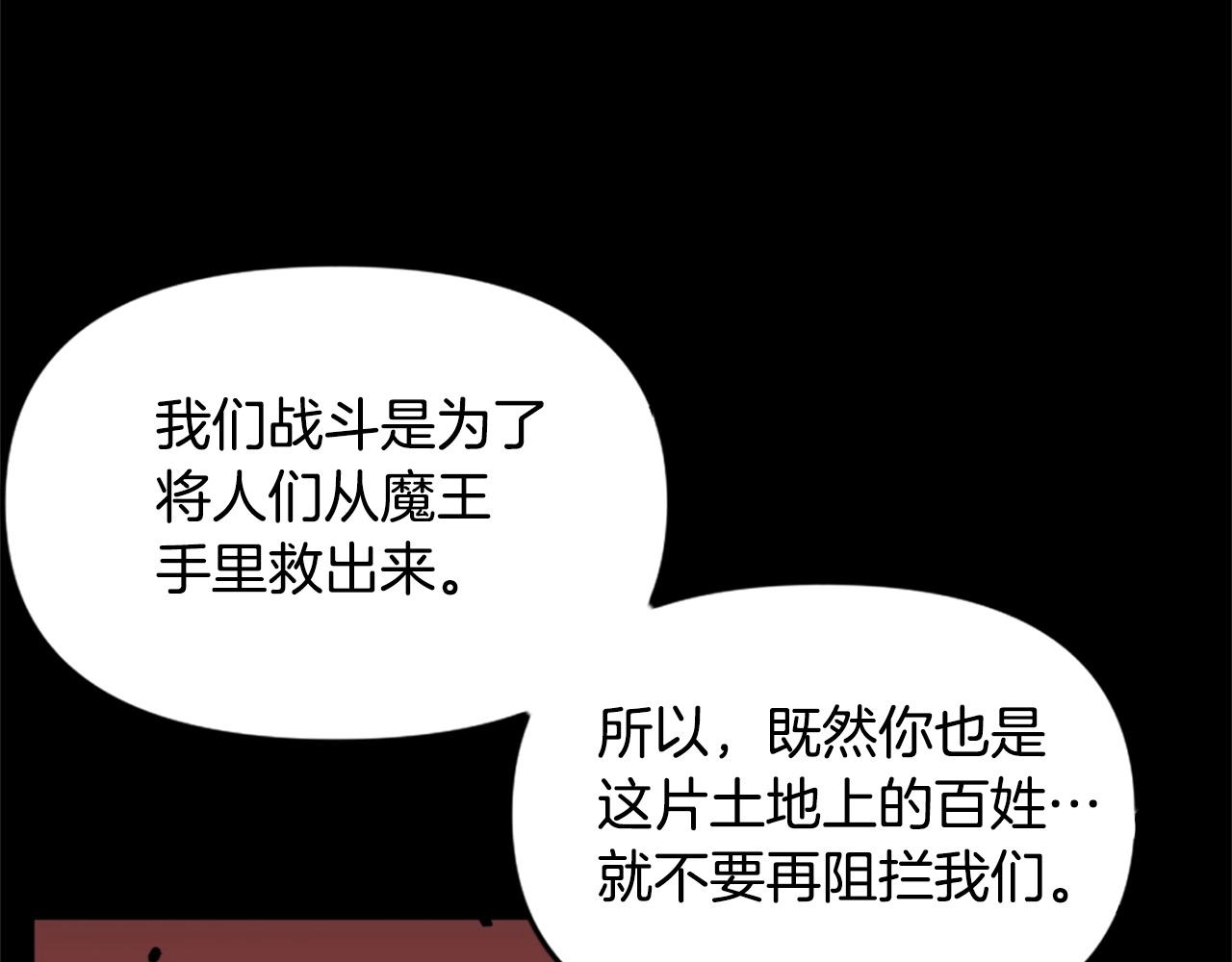 第72话 主君登场153