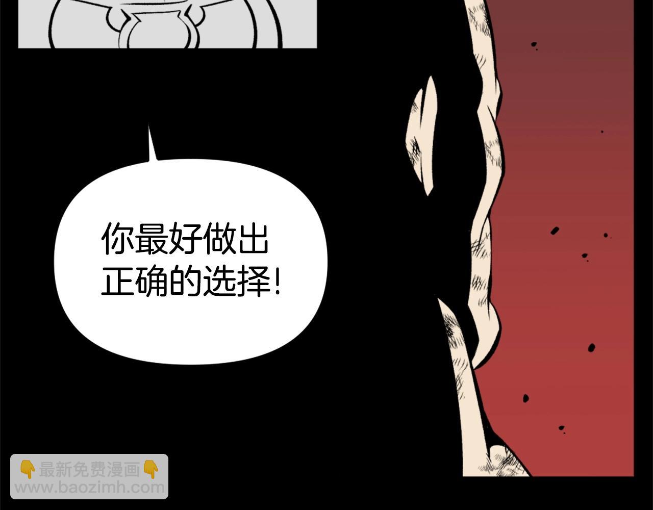 第72话 主君登场159