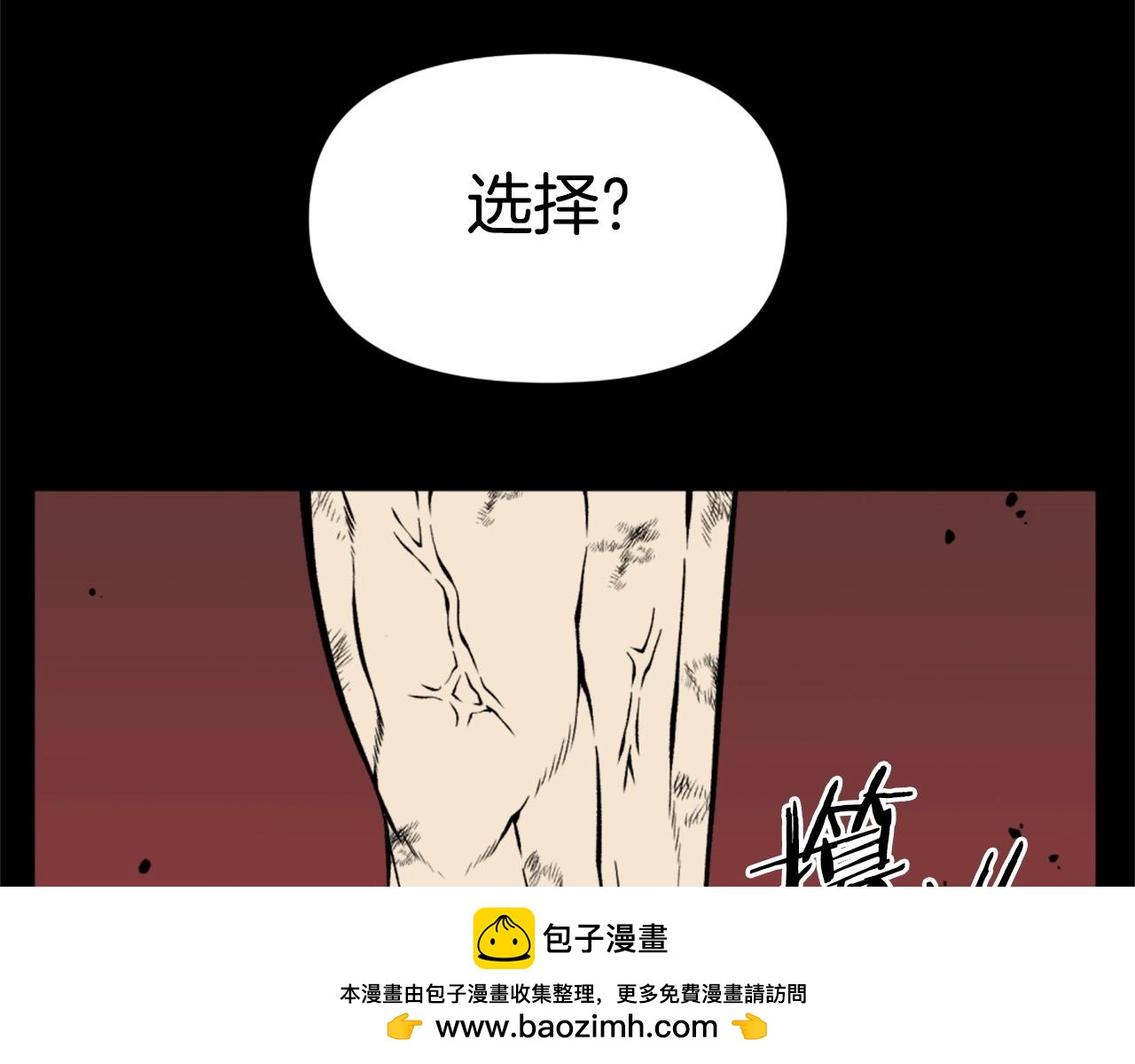 第72话 主君登场161