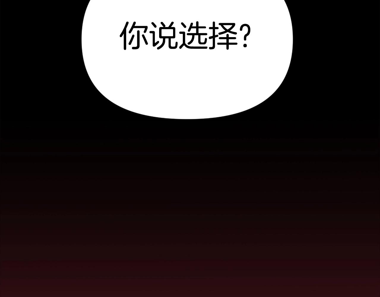 第72话 主君登场163