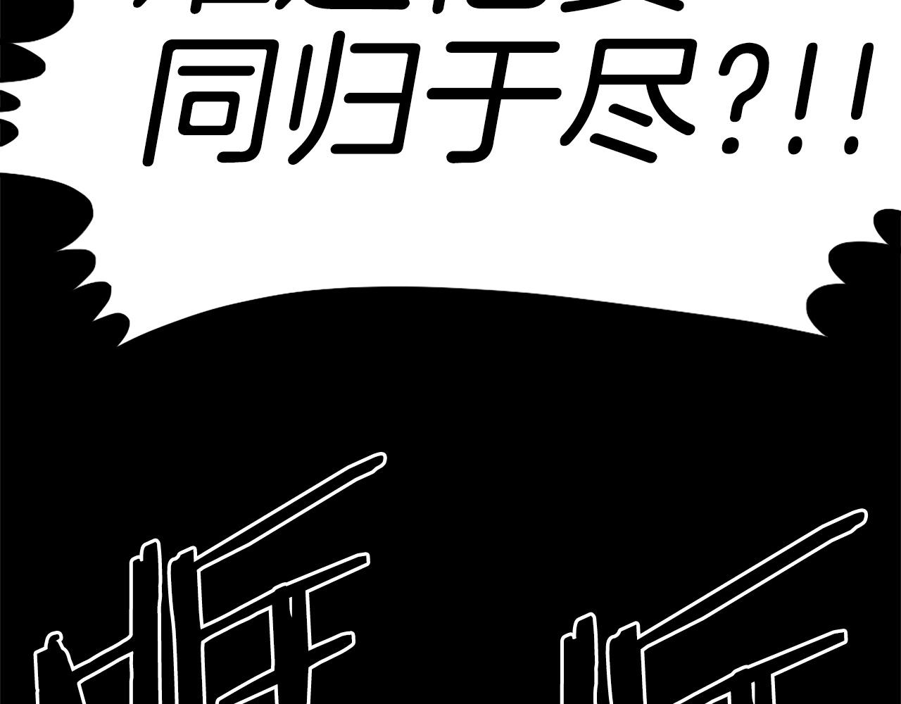 第72话 主君登场176