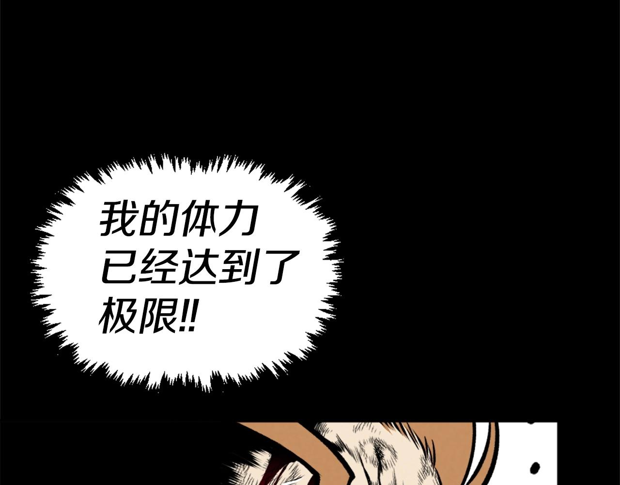第72话 主君登场182