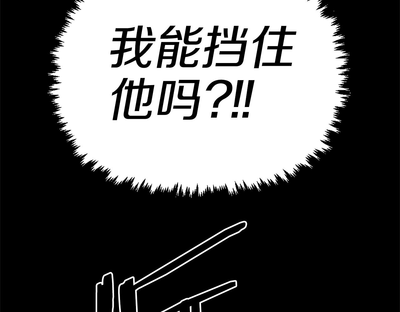 第72话 主君登场184