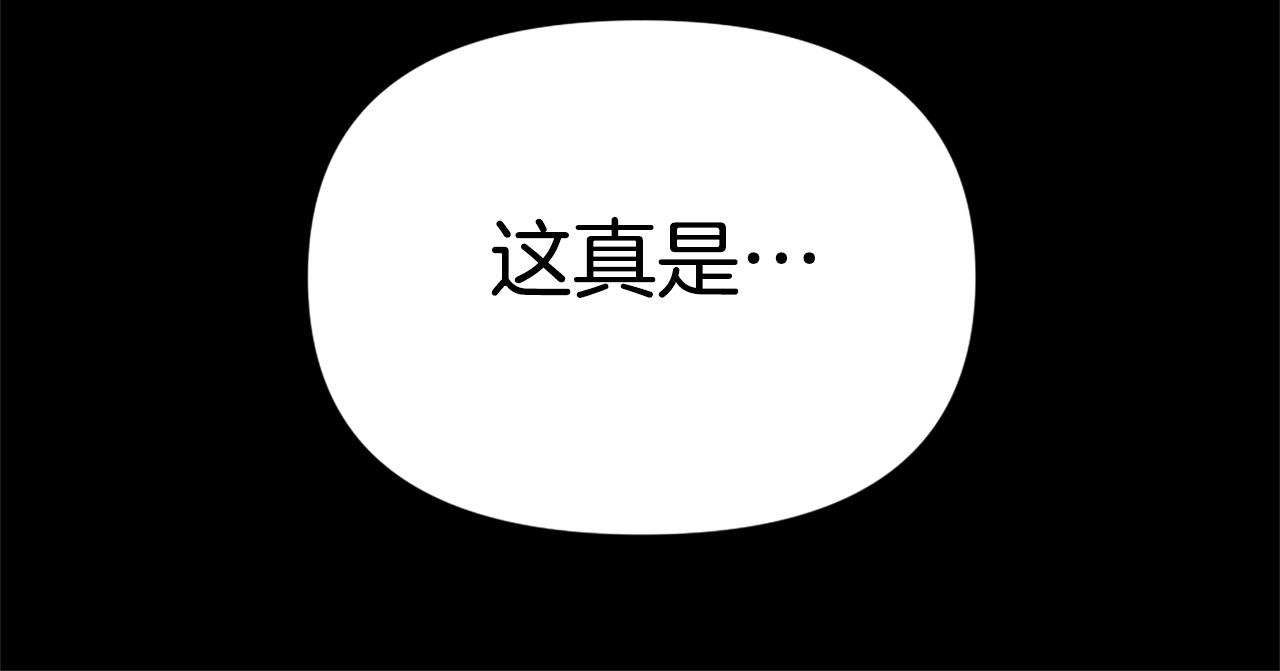 第72话 主君登场193