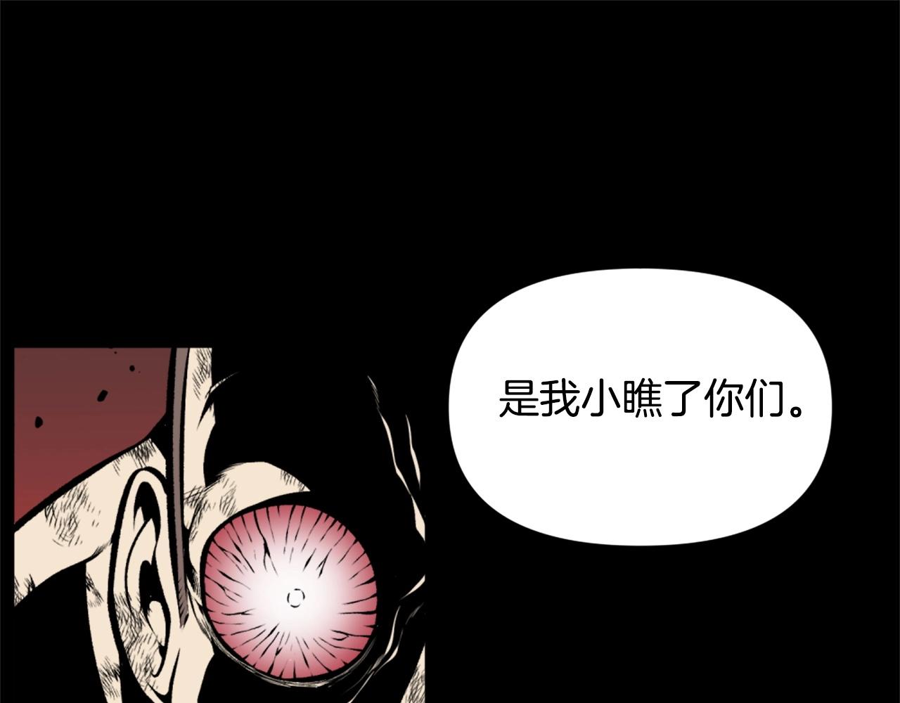 第72话 主君登场194