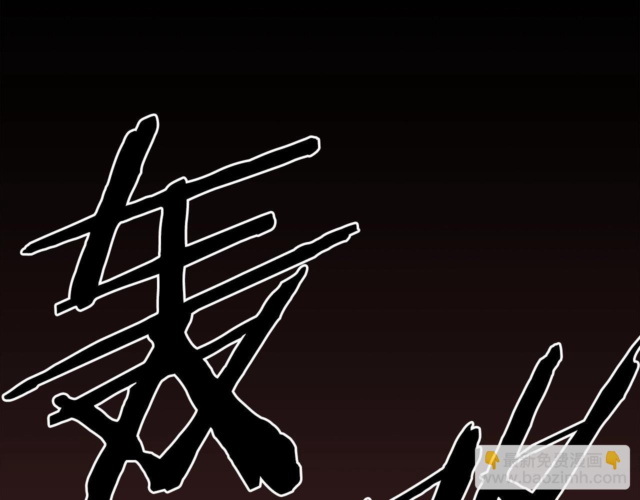 第72话 主君登场197