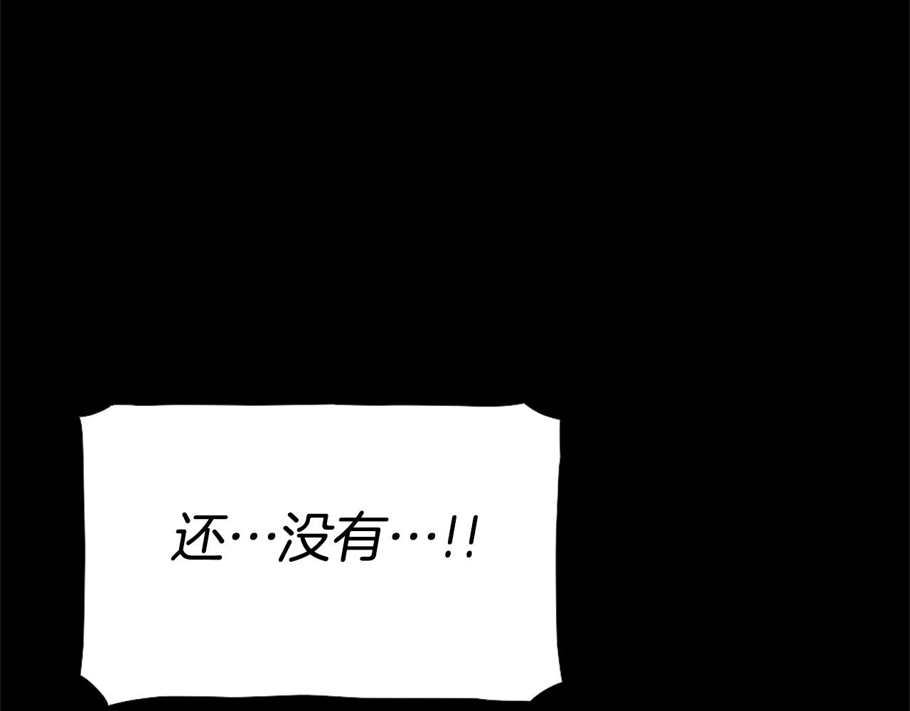 第72话 主君登场20