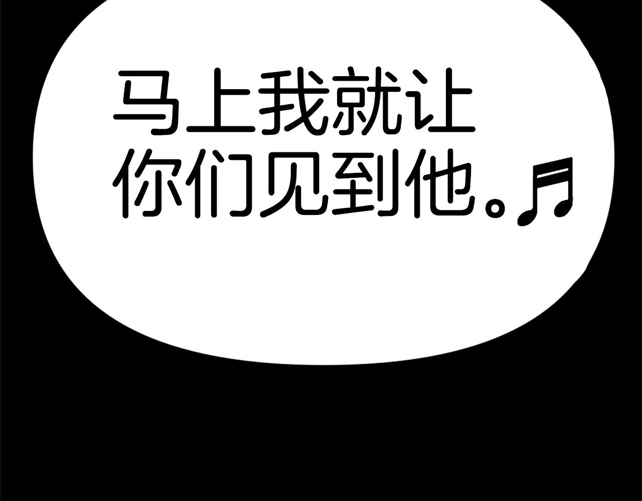 第72话 主君登场207