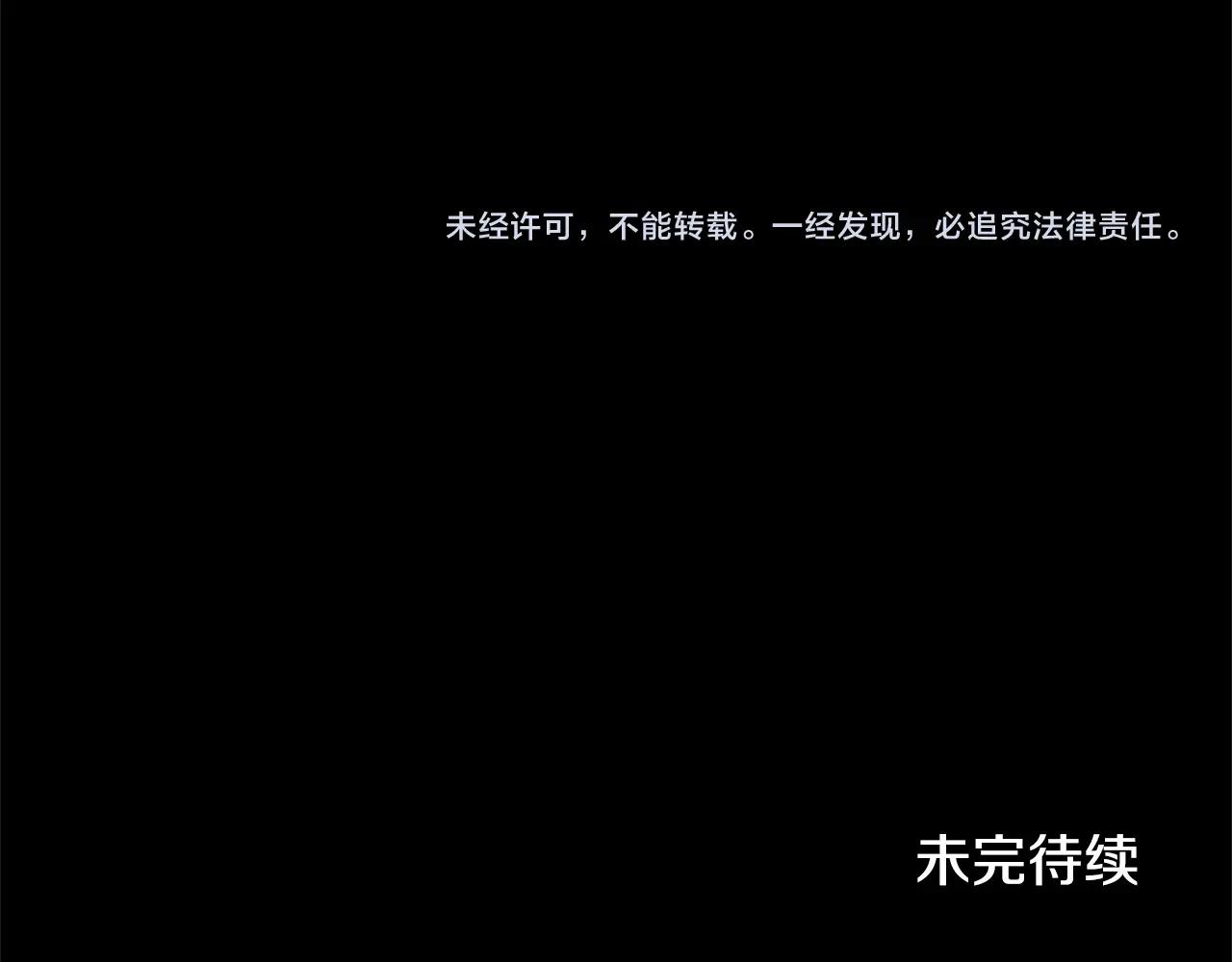 第72话 主君登场208