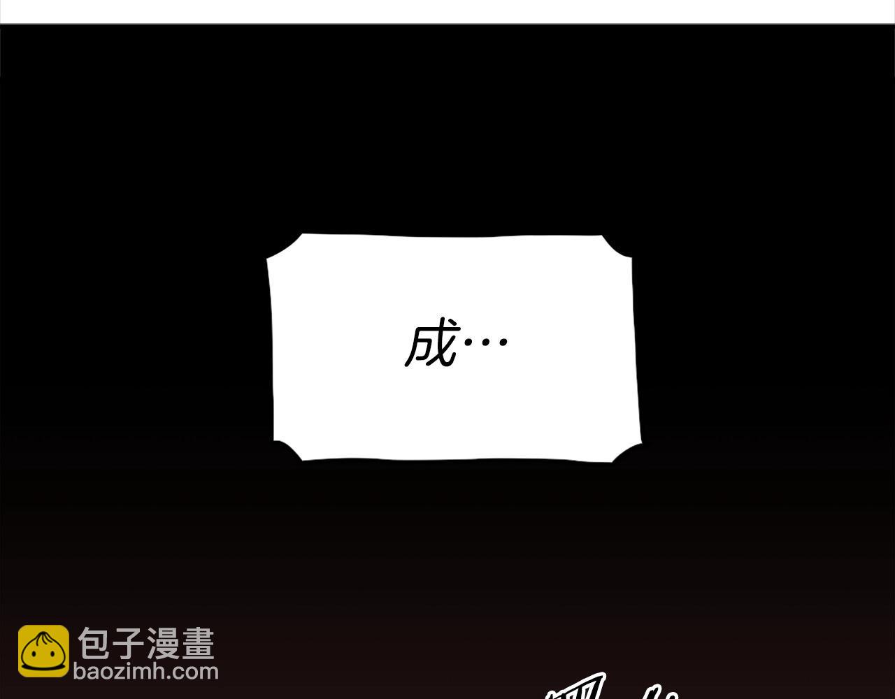 第72话 主君登场3