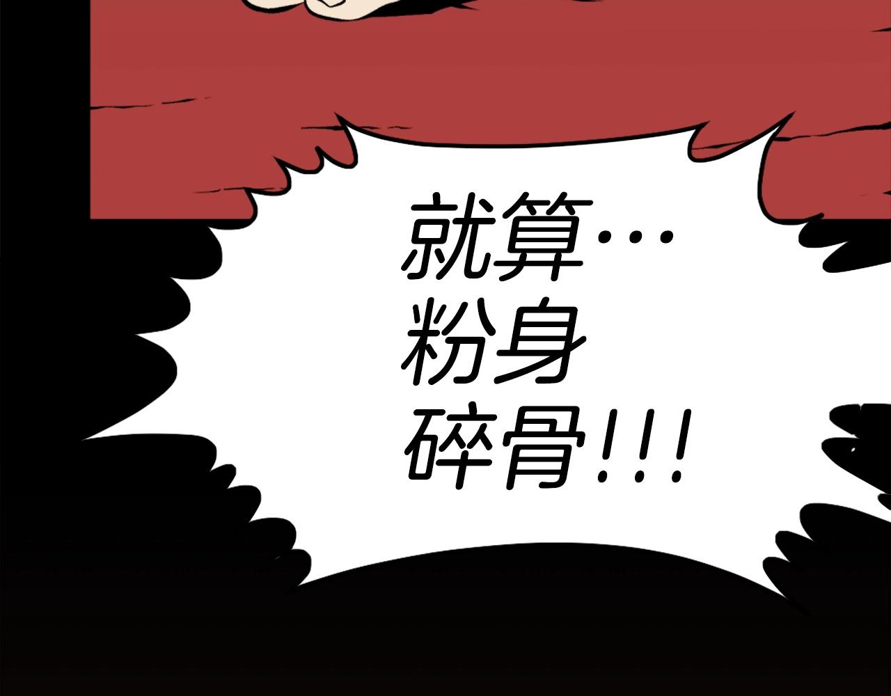 第72话 主君登场33