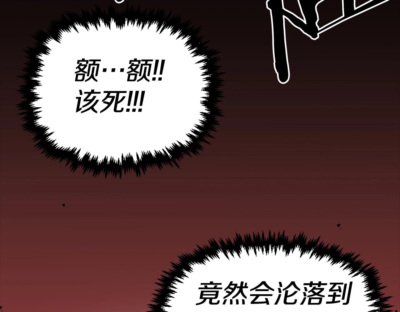 第72话 主君登场39