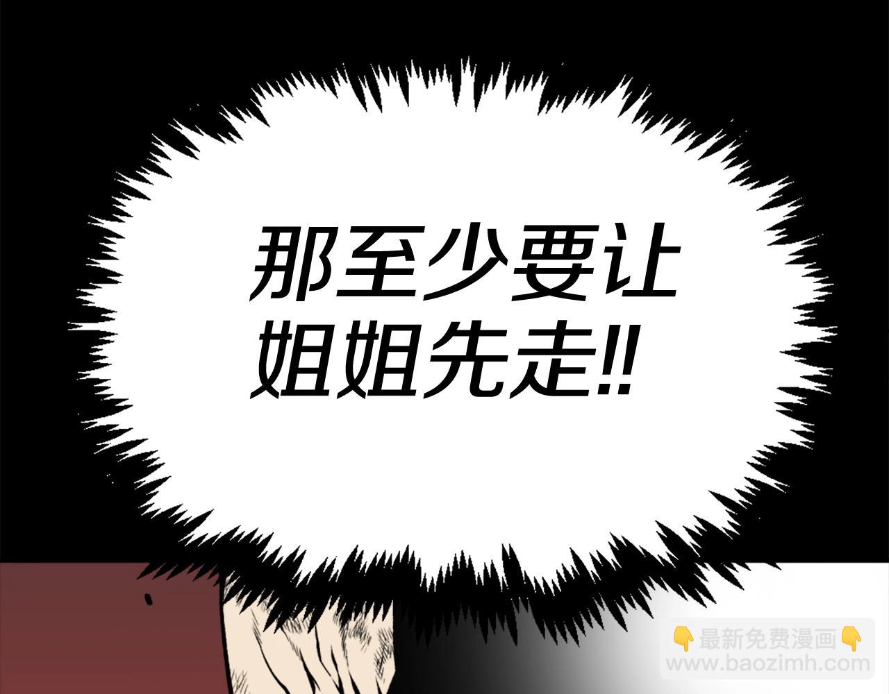 第72话 主君登场43