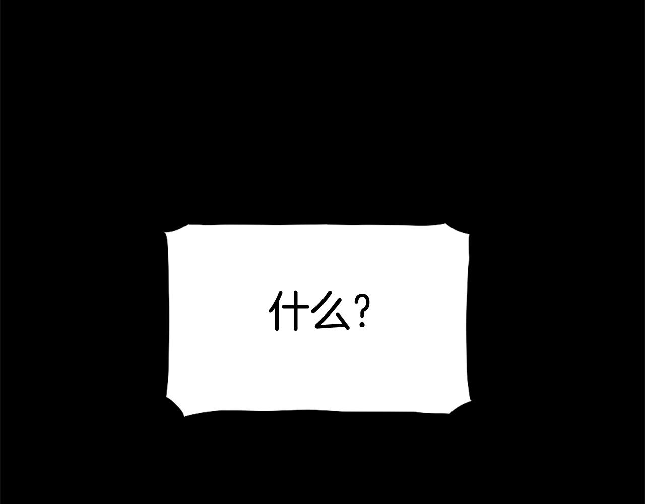 第72话 主君登场55