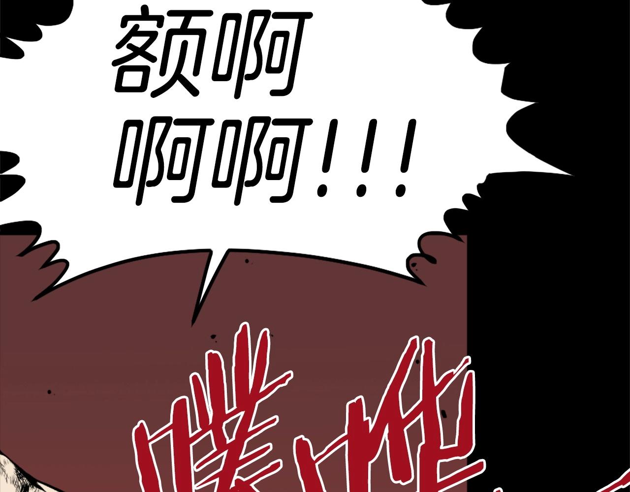 第72话 主君登场59
