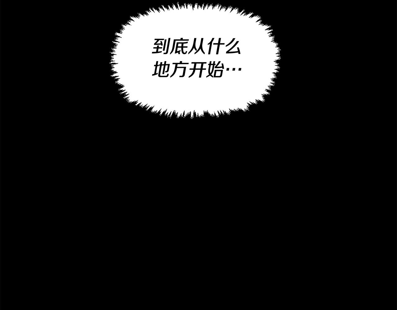 第72话 主君登场69