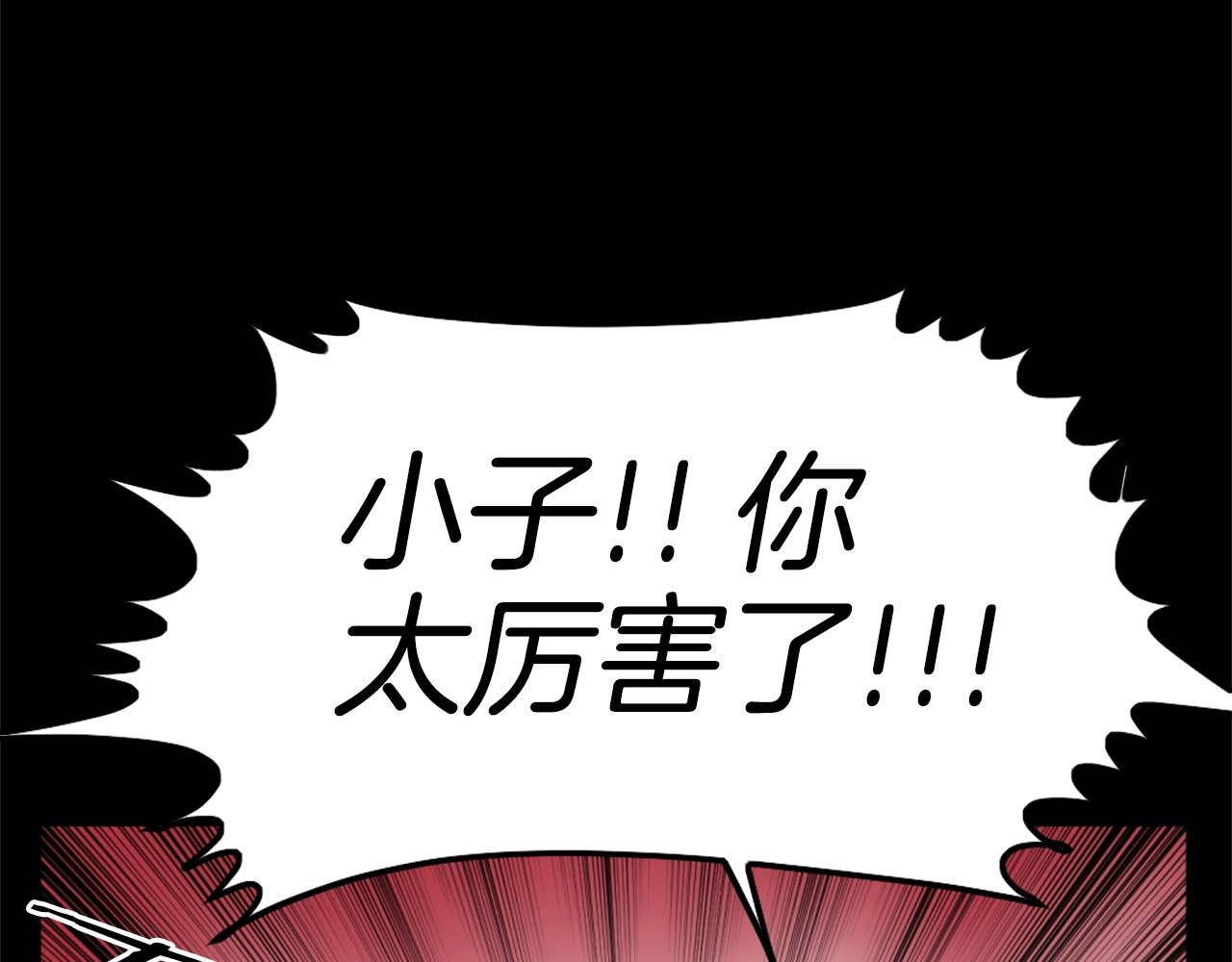 第72话 主君登场7