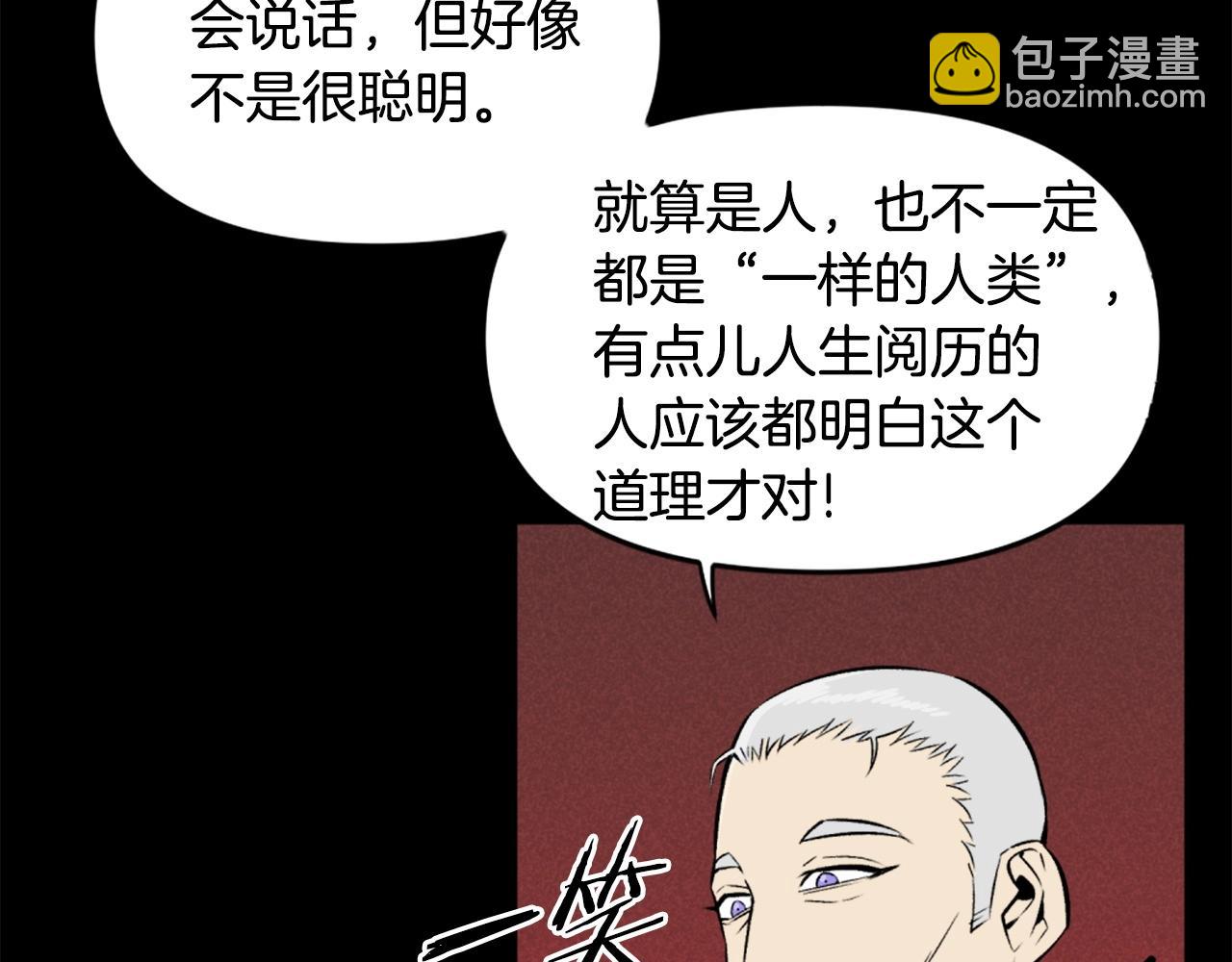 第73话 无法停止的战斗10
