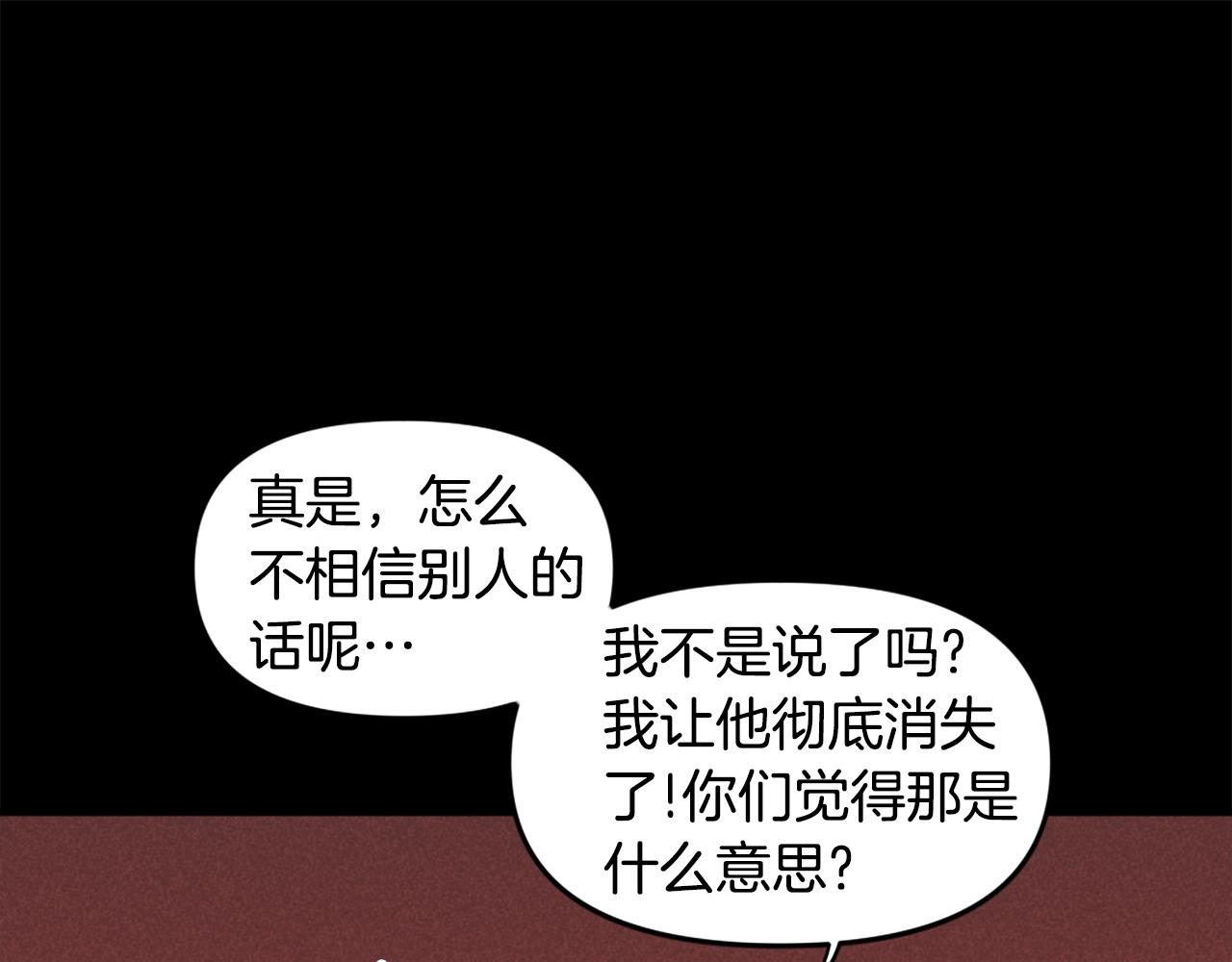 第73话 无法停止的战斗113