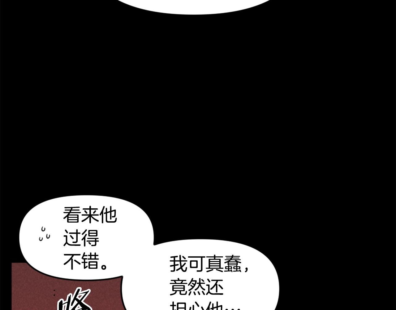 第73话 无法停止的战斗154