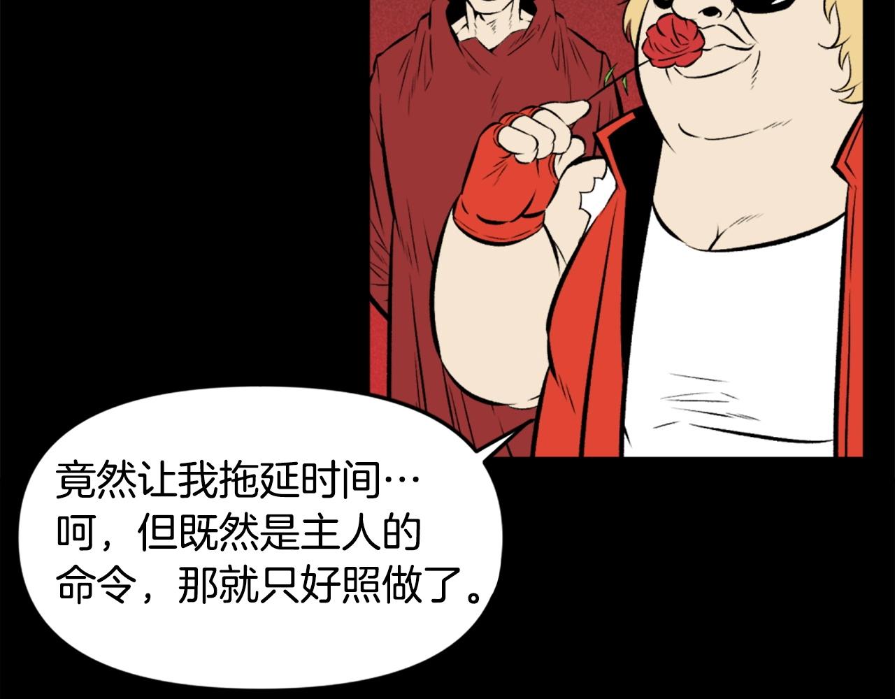 第73话 无法停止的战斗162