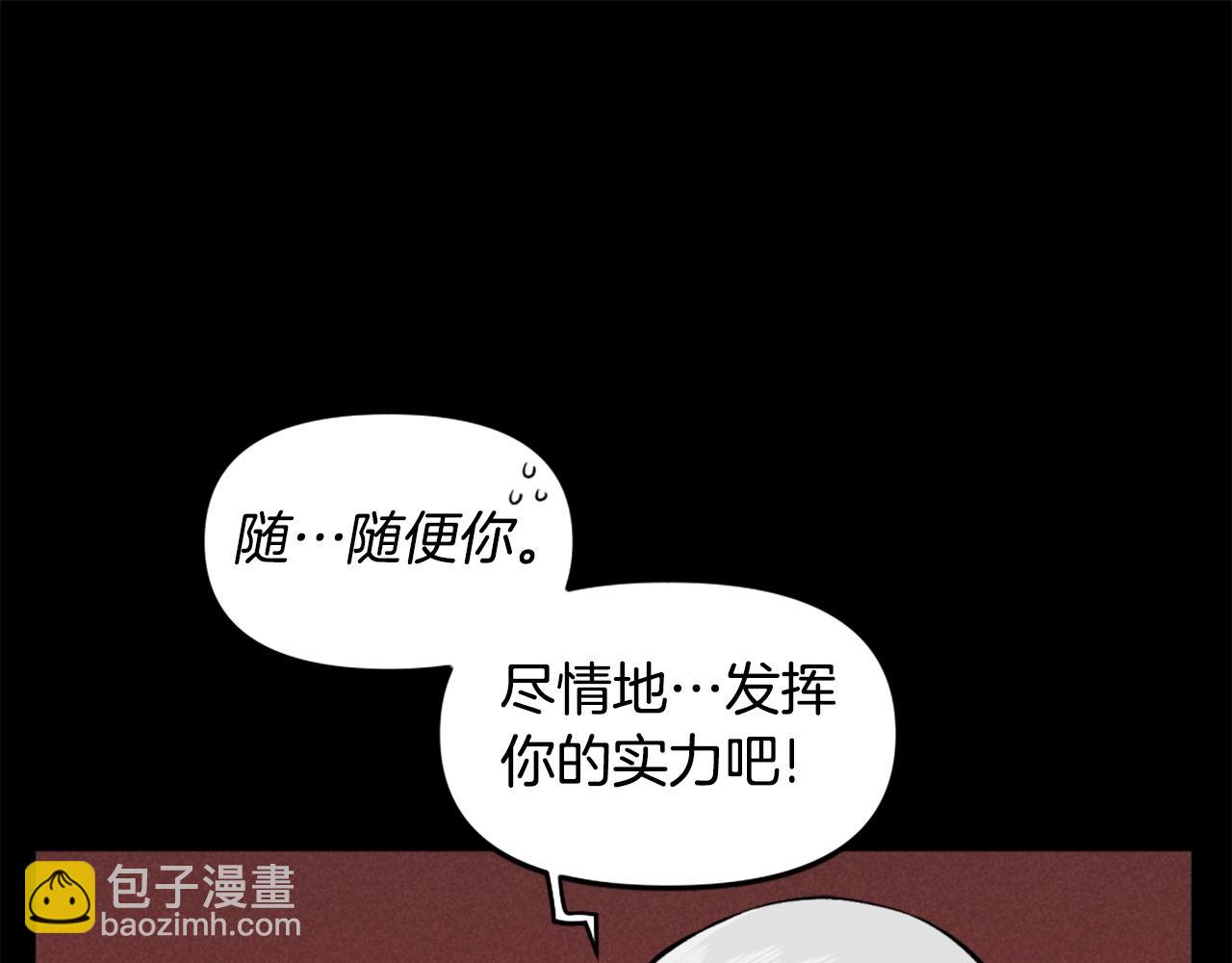 第73话 无法停止的战斗170