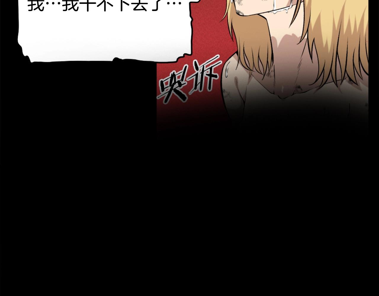 第73话 无法停止的战斗88