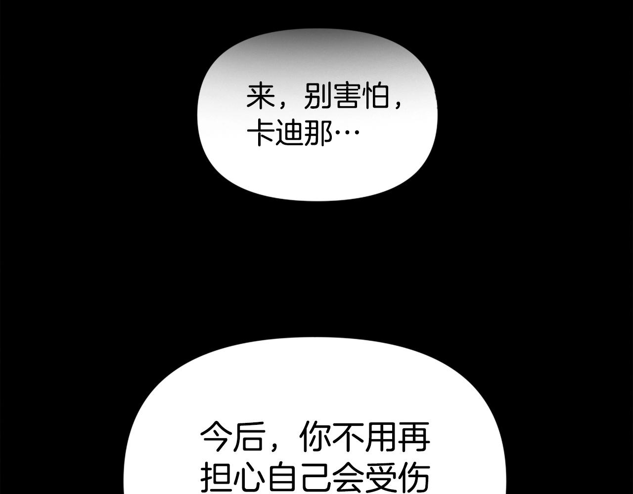 第73话 无法停止的战斗89