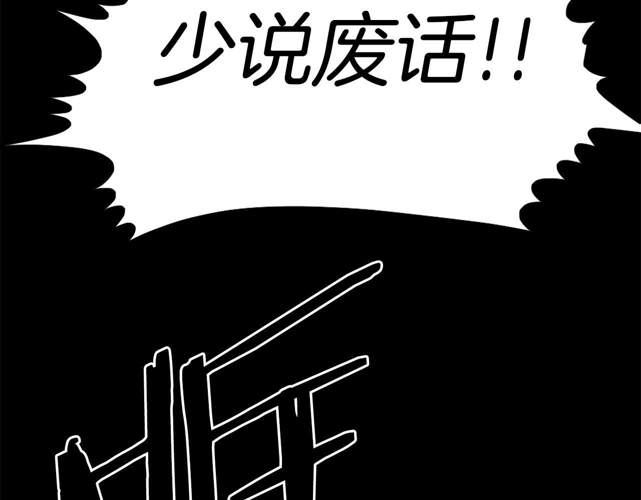 第74话10