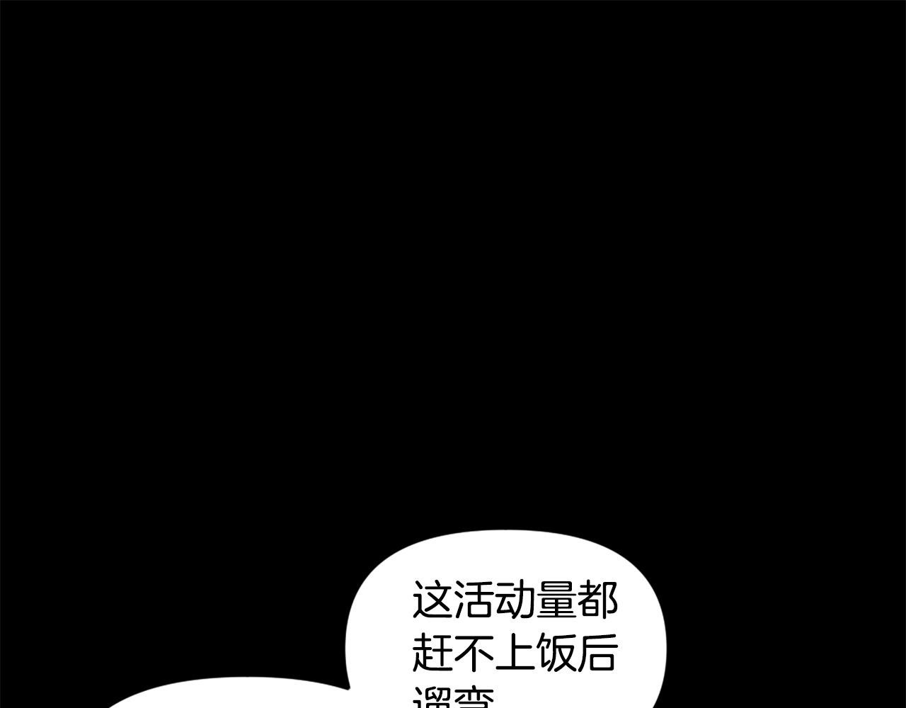 第74话113