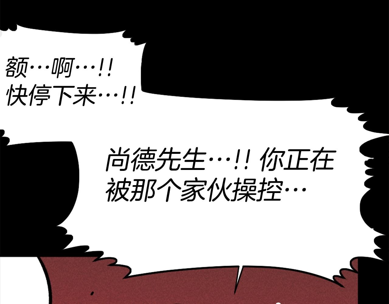 第74话117