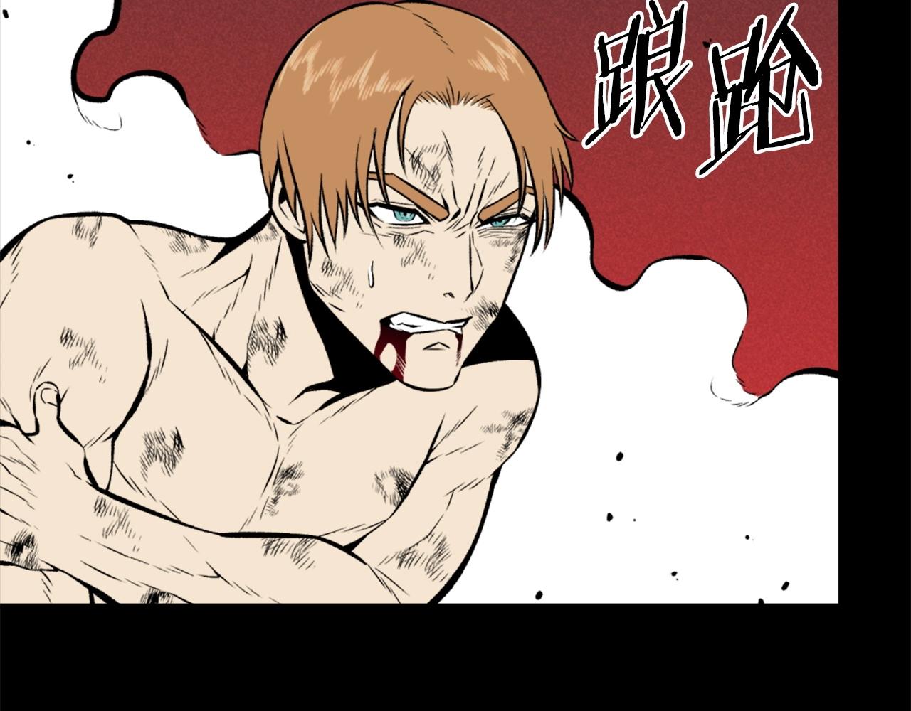 第74话118