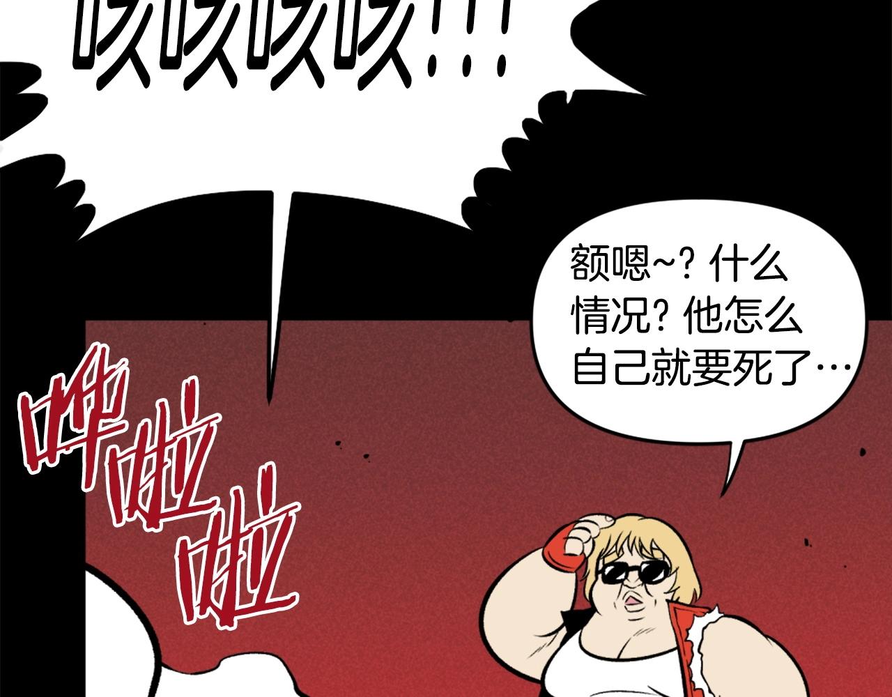 第74话120