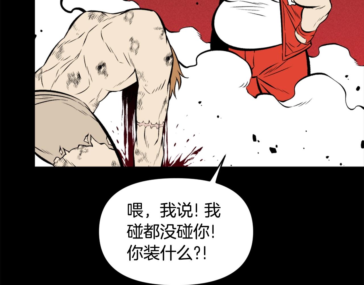 第74话121