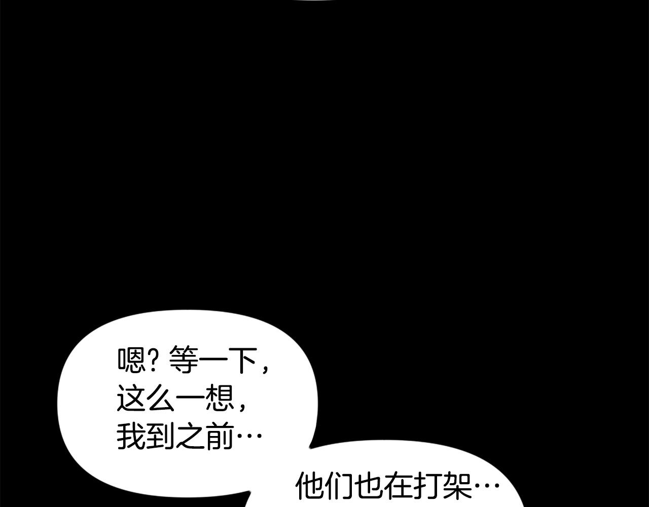 第74话122