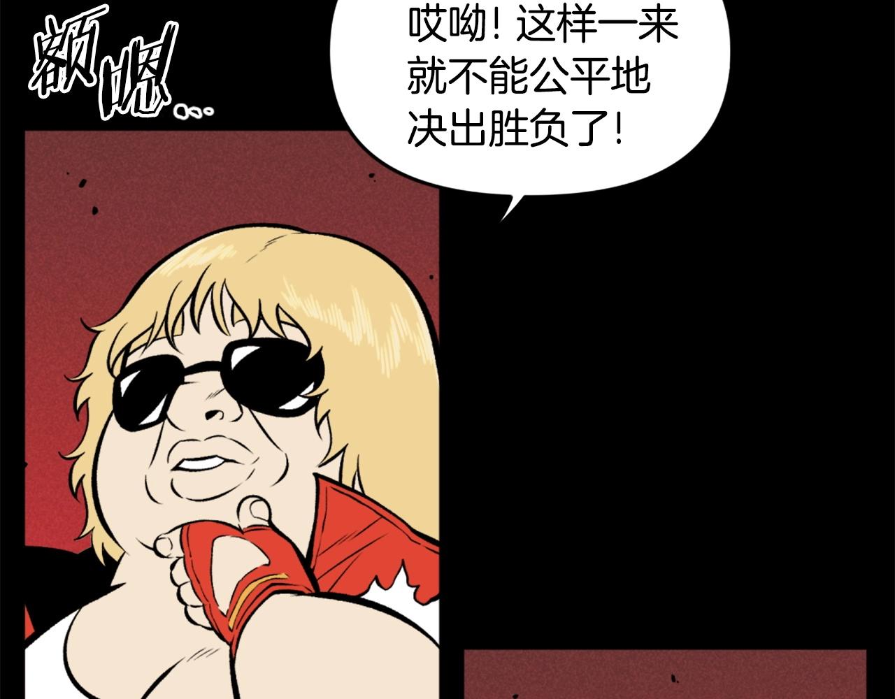 第74话123