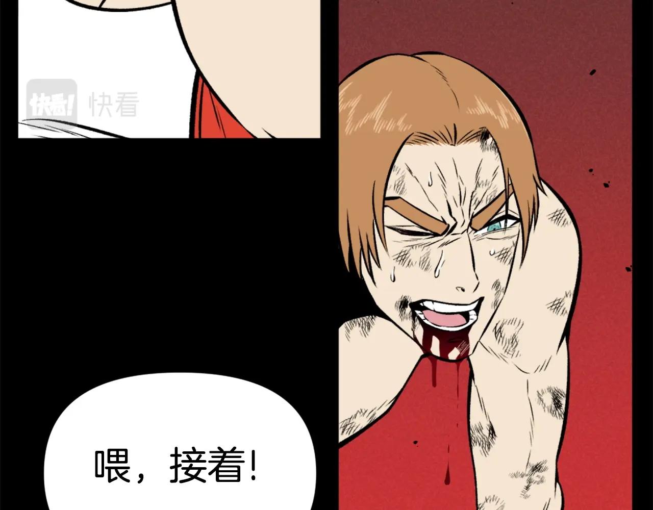 第74话124