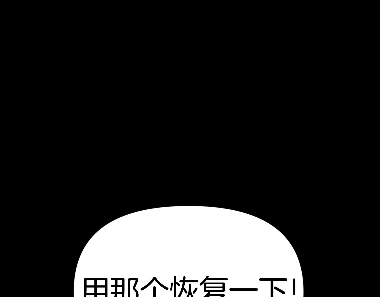 第74话128