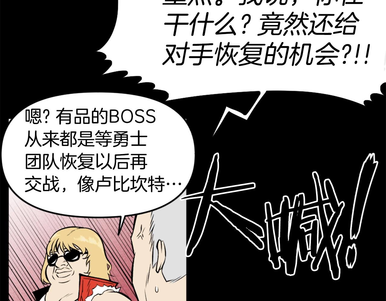 第74话132