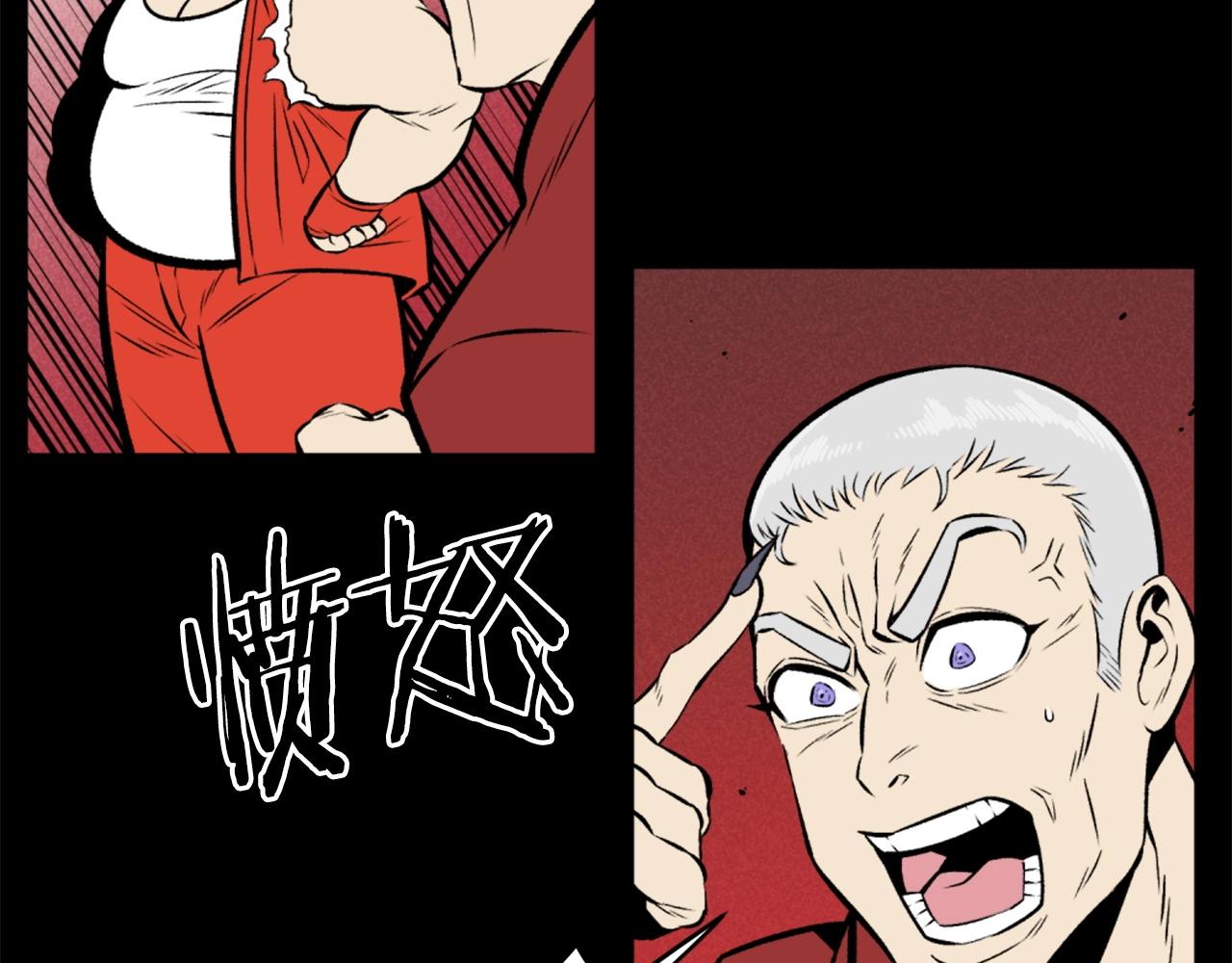 第74话133