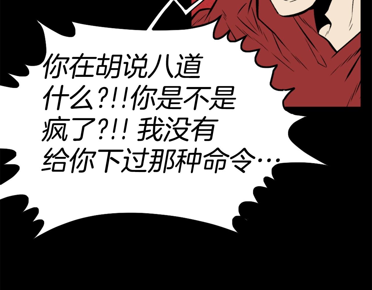 第74话134