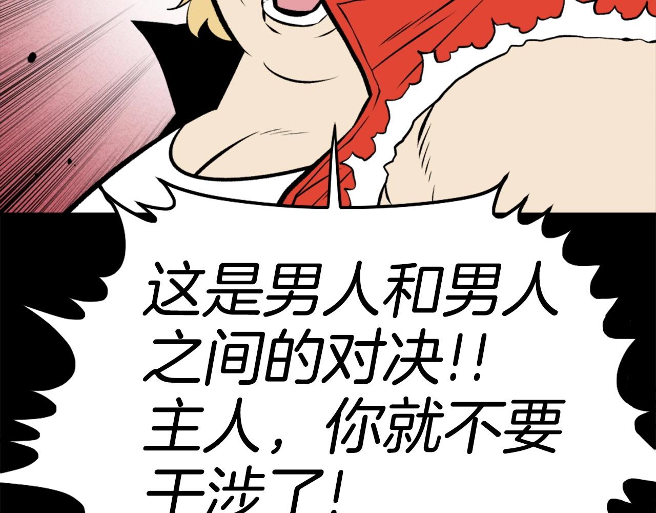 第74话137