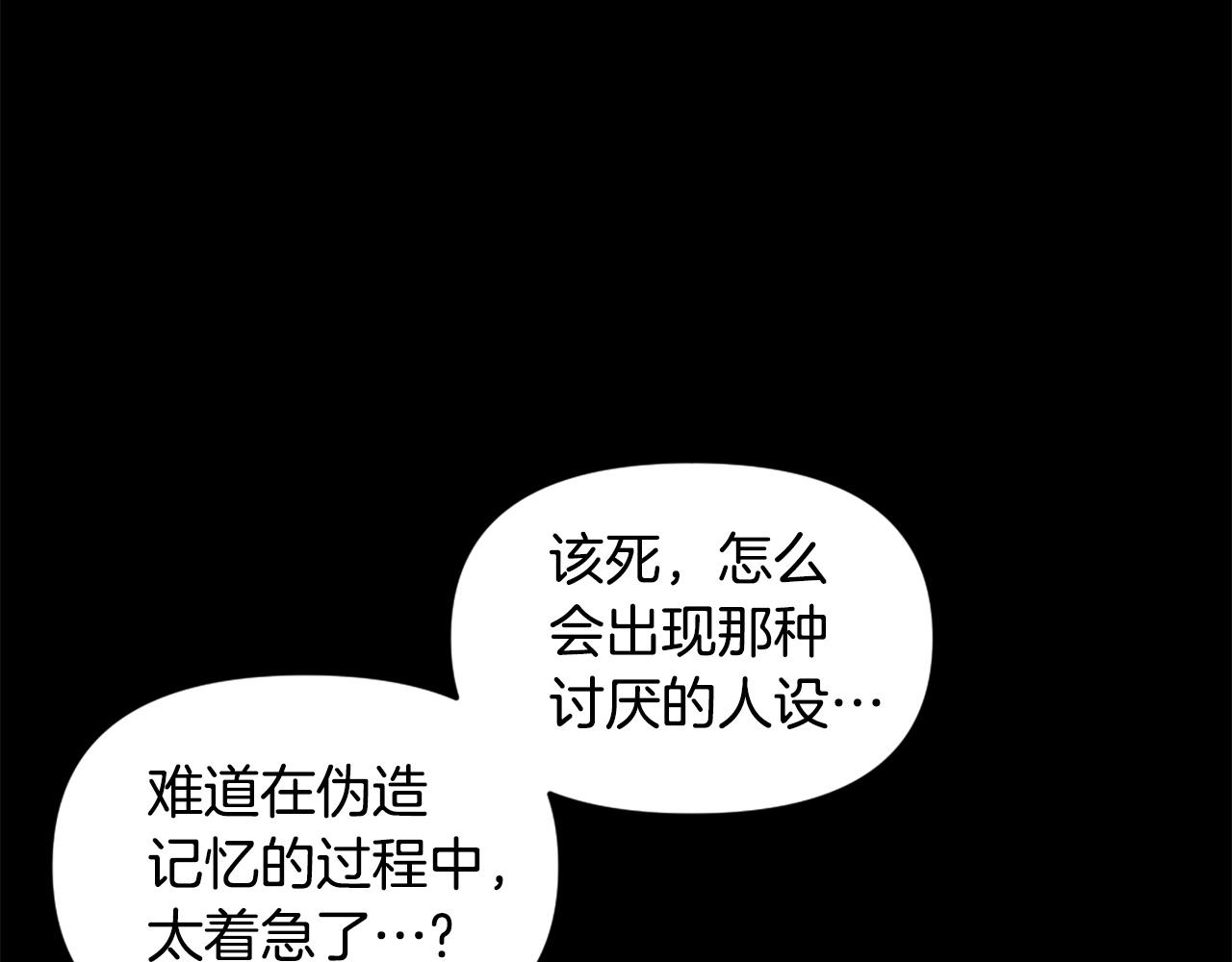 第74话141
