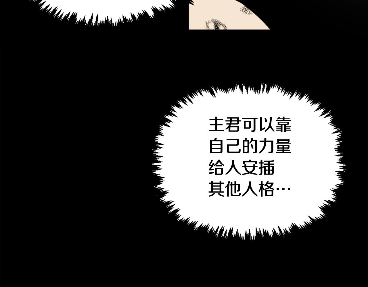 第74话144