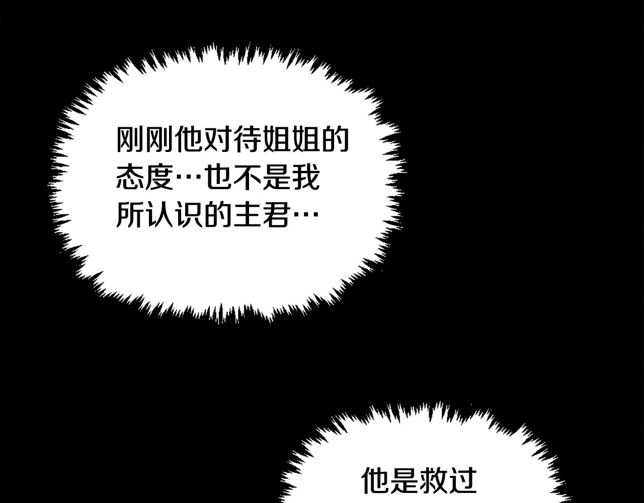 第74话145