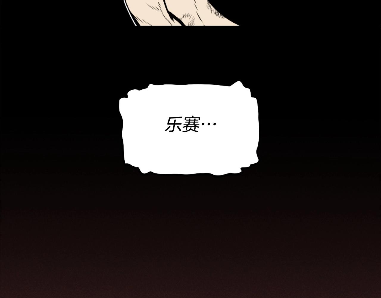 第74话149