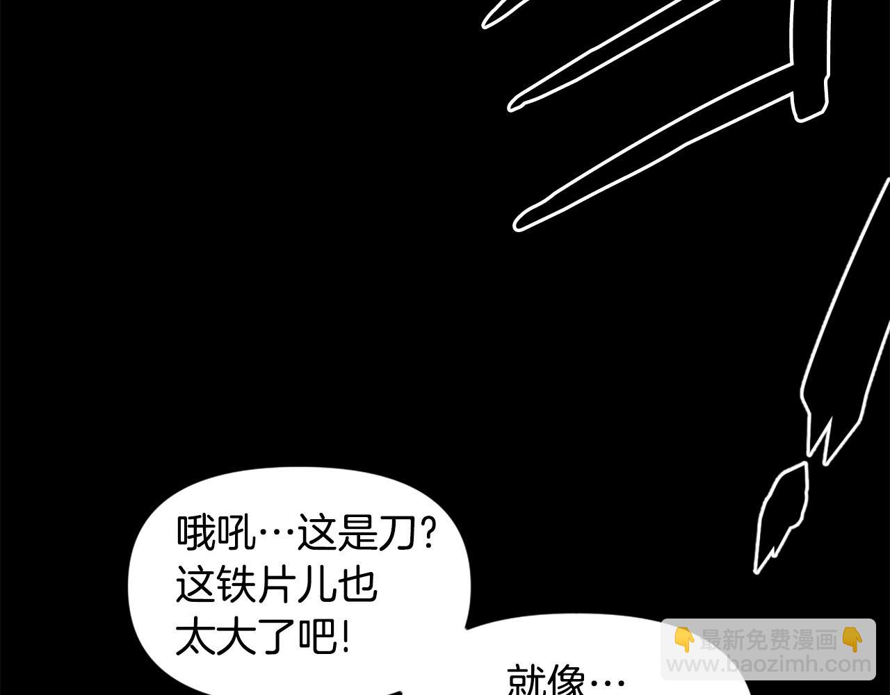 第74话15