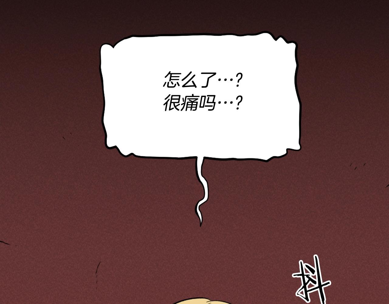 第74话150
